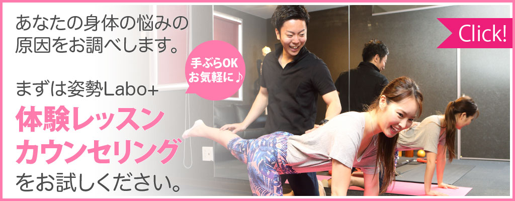 カウンセリングお問い合わせ